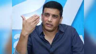 Dil Raju: వెనక్కి తగ్గిన దిల్ రాజు.. వారసుడు విడుదల తేదీపై కొత్త ప్రకటన