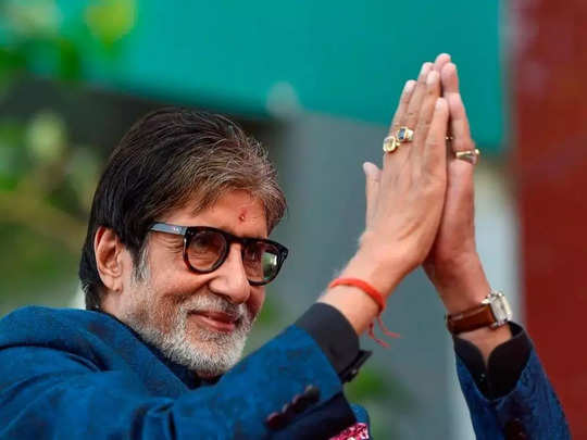 Amitabh Bachchan: हाथ जोड़कर अमिताभ बच्चन ने मांगी ट्विटर पर माफी, लोग बोले- दूसरा अकाउंट बना लो, ऐसे न चलेगा 