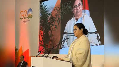 Kolkata G20 Summit: রাজ্যের GDP বেড়েছে 4 গুণ,  কলকাতায় G-20 সামিটের উদ্বোধনে মুখ্যমন্ত্রী মমতা বন্দ্যোপাধ্যায়