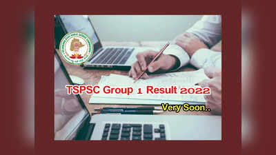 TSPSC Group 1 Result 2022 : గుడ్‌న్యూస్‌.. TSPSC Group 1 ఫలితాలపై స్పష్టత ఇచ్చిన చైర్మన్‌