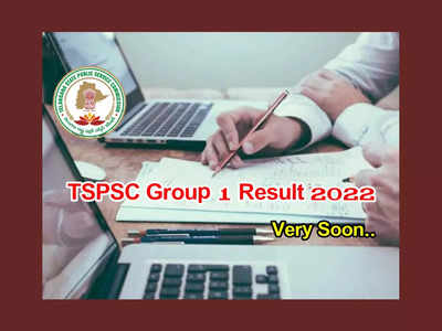 TSPSC Group 1 Result 2022 : గుడ్‌న్యూస్‌.. TSPSC Group 1 ఫలితాలపై స్పష్టత ఇచ్చిన చైర్మన్‌