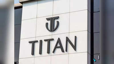Titan share: டைட்டன் பங்கு சரிவு.. எல்லாம் நல்லா இருந்தும் ஏன் இப்படி?