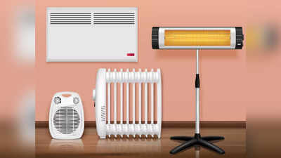 Room Heater Under 1000: ये 5 रूम हीटर हैं बेस्‍ट, सेफ्टी फीचर्स के साथ मिलेगा जबरदस्त गर्माहट