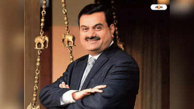 Gautam Adani: ‘আমার আইডল ধীরুভাই আম্বানি, কিন্তু মুকেশ আম্বানি তো…’, নিকটতম ‘প্রতিদ্বন্দ্বী’ সম্পর্কে কী বললেন গৌতম আদানি?