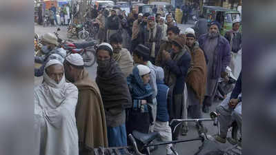 Pakistan Crisis: भूख से मरने की कगार पर पाकिस्‍तान, न चीन दे रहा भीख, न सऊदी अरब से मिल रही मदद, IMF ने भी मोड़ा मुंह