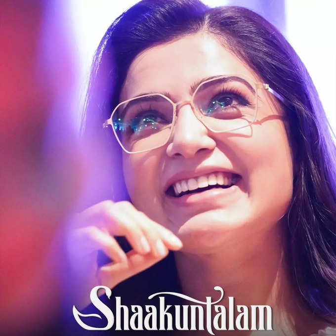 Shaakuntalam: మియో సైటిస్ తర్వాత మీడియా ముందుకు సమంత.. స్టేజ్‌పై క‌న్నీళ్లు.. ఫొటోలు వైర‌ల్‌