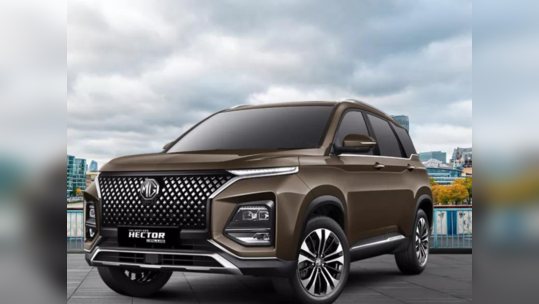 2023 MG Hector SUV இந்தியாவில் வெளியானது! அட்டகாசமான ஸ்டைல் மற்றும் பாதுகாப்பு வசதிகள்