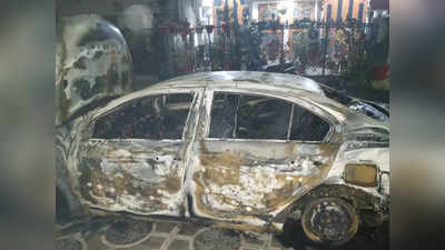 Lucknow Crime: गोमती नगर में दबंगों ने पोर्टिको में खड़ी मेजर की कार फूंक दी, डीजे बजाने पर हुआ था विवाद