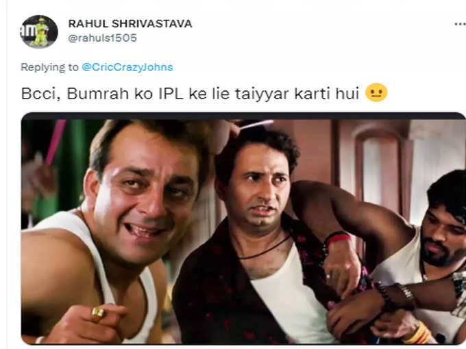 IPL की तैयारी चालू है...!