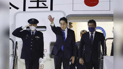 US Japan Relations : अमेरिका,  ब्रिटेन समेत पांच देशों की लंबी यात्रा पर जापान के प्रधानमंत्री किशिदा, चीन से निपटने की कर रहे तैयारी!