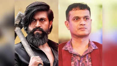 KGF3: ‘కేజీఎఫ్3’లో రాఖీభాయ్‌గా మరో హీరో.. అప్‌డేట్‌లో హింట్ ఇచ్చిన మేకర్స్? 