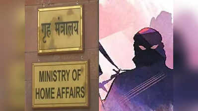 Arshdeep Singh Gill: कौन है कनाडा में बसा अर्शदीप सिंह गिल उर्फ अर्श डल्ला ज‍िसे सरकार ने घोषित किया आतंकवादी?