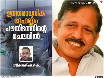 പഴയിടത്തിന്റെ ദേഹണ്ണം: സ്വത്വവാദ യുക്തികൾക്ക് കീഴടങ്ങുന്ന സാമൂഹിക-സാംസ്കാരിക വിമർശം