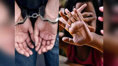 Mumbai News: लिफ्ट में महिला को अकेला देख प्राइवेट पार्ट दिखाने लगा युवक, मुंबई पुलिस ने आरोपी को दबोचा