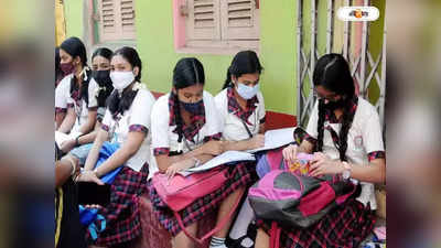 WB HS Exam 2023: উচ্চ মাধ্যমিকেও কড়াকড়ি, প্রশ্নপত্র ফাঁস রুখতে নির্দেশিকা জারি সংসদের