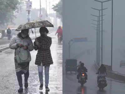 अभी और बढ़ेगी ठंड... कड़ाके की सर्दी के बीच दिल्ली समेत कई राज्यों में बारिश का अलर्ट