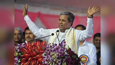कर्नाटक चुनाव से पहले कांग्रेस के सिद्धरमैया ने बताया कहां से लड़ेंगे चुनाव, बोले-आखिरी फैसला हाईकमान का