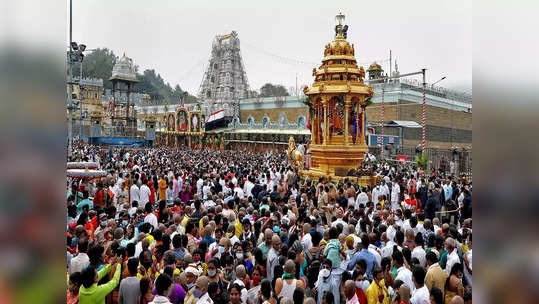 ஏழுமலையானை தரிசிக்க ரூ.300 கட்டண ஆன்லைன் டிக்கெட் வெளியீடு.!