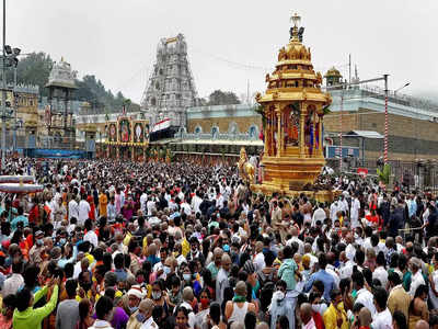 ஏழுமலையானை தரிசிக்க ரூ.300 கட்டண ஆன்லைன் டிக்கெட் வெளியீடு.!