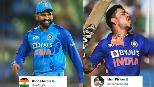 IND vs SL ODI: ‘இரட்டை சதம் அடித்த’…கிஷனை நீக்க..உப்பு சப்பில்லாத காரணத்தை கூறிய ரோஹித்..ரசிகரகள் அதிருப்தி!