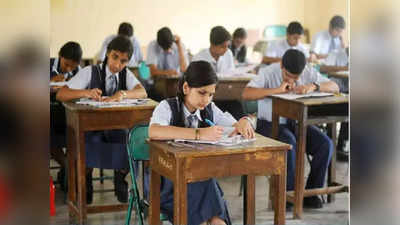 SSLC Exam In Mangaluru: ದಕ್ಷಿಣ ಕನ್ನಡದಲ್ಲಿ ಎಸ್ಸೆಸ್ಸೆಲ್ಸಿ ಫಲಿತಾಂಶ ವೃದ್ಧಿಗೆ ಶಿಕ್ಷಕರಿಗೆ ಕ್ಲಾಸ್‌: ನಿರೀಕ್ಷಿತ ಫಲಿತಾಂಶಕ್ಕೆ ಕೆಲ ತಾಲೂಕುಗಳಿಗೆ ಒತ್ತು