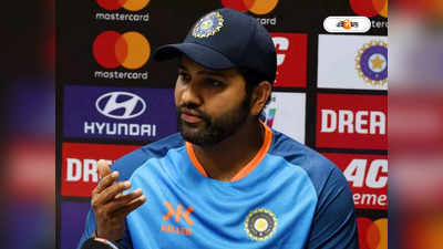 Rohit Sharma : আর নয়...! আন্তর্জাতিক T20 থেকে অবসর? মুখ খুললেন রোহিত শর্মা