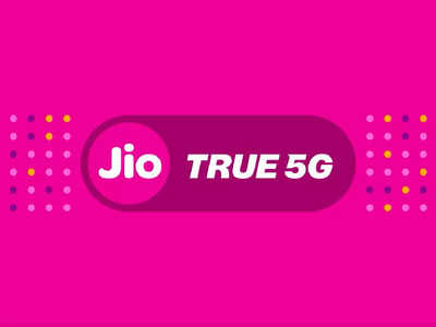 Jio 5G | കോഴിക്കോടും തൃശ്ശൂരും ജിയോ 5ജി എത്തി, നിങ്ങളുടെ ഫോണിൽ 5ജി കിട്ടാൻ ചെയ്യേണ്ടത്