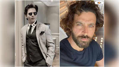 Hrithik Roshan Shah Rukh Khan : শাহরুখের বাম্পারহিট ছবির নামকরণ করেন হৃত্বিক! জন্মদিনে ফাঁস সিক্রেট