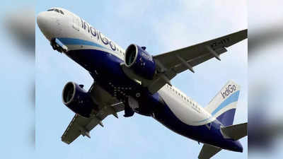 IndiGo Airlines: ವಿಮಾನದೊಳಗೆ ಗುಂಡಿನ ಪಾರ್ಟಿ! ಇಬ್ಬರು ಕಿಡಿಗೇಡಿಗಳ ಬಂಧನ