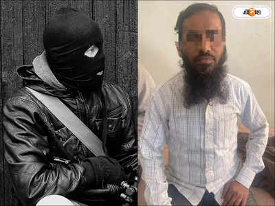 IS Terrorist : কলকাতা পুলিশের জালে ফের এক সন্দেহভাজন জঙ্গি, বিশ্ববিদ্যালয়ের পড়ুয়ার IS যোগে লিংকম্যান?