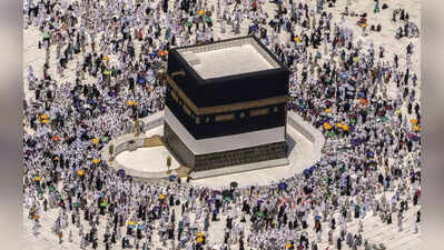 Hajj Yatra 2023: दुनियाभर के मुसलमानों को सऊदी अरब का बड़ा तोहफा, इस साल बच्चे भी कर पाएंगे हज यात्रा, जानें नए नियम