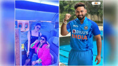 Urvashi Rautela Rishabh Pant : মা-মেয়ে মিলে এ কী করছে ?, হাসপাতালের ছবি পোস্ট করতেই চরম ট্রোলড ঊর্বশীর মা