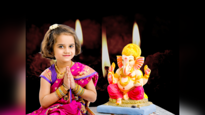 Ganesha Puja Benefits: ಗಣಪತಿಯನ್ನು ಪೂಜಿಸುವುದರಿಂದ ಈ 8 ಪ್ರಯೋಜನಗಳಿವೆ..!