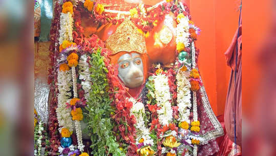 Hanuman Mandir, हनुमान मंदिर रीवा, यहां हनुमानजी की लगती है अनोखी अदालत