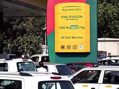 पुणेकरांना दरवाढीचा आणखी एक झटका! CNG गॅस  महागला, जाणून घ्या नवीन दर