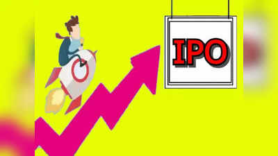 Latest IPO: আইপিও-তে প্রথম দিনেই 163% লাভ! শেয়ার বাজারে কামাল 100 টাকার শেয়ারে