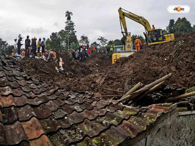 Indonesia Earthquake Today : ইন্দোনেশিয়ায় তীব্র ভূমিকম্প, জারি সুনামি সতর্কতা