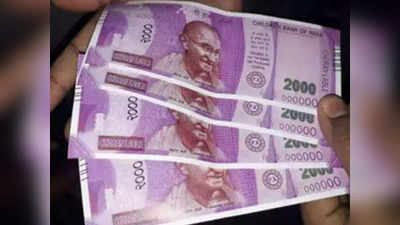 Agra News: यूपी के आगरा में छापे जा रहे थे 2 हजार के नकली नोट, पुलिस ने पकड़ी नोट छापने की मशीन