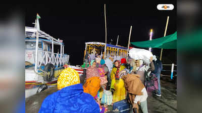 Gangasagar Mela 2023 : সরকারি নির্দেশ অমান্য করে রাতেও চলল ফেরি, গঙ্গাসাগর মেলার শুরুতেই উদ্বিগ্ন প্রশাসন