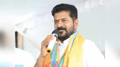 Revanth Reddy: మేం మెుదట్నుంచి అదే చెబుతున్నాం.. తాజాగా హైకోర్టు కూడా అదే చెప్పింది 