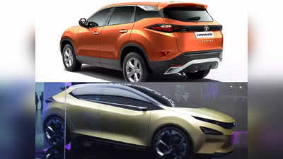 Auto Expo 2023: ये होंगी टाटा की फ्यूचर कार, खूबियां जानकार रह जाएंगे हैरान