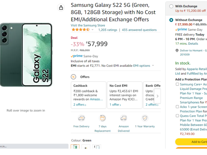 Samsung Galaxy S22 5G Amazon Offer