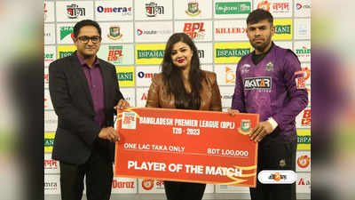 Bangladesh Premier League : এরথেকে পাড়ার ক্রিকেট ভালো, আম্পায়ারিং নিয়ে সমালোচনার মুখে BPL