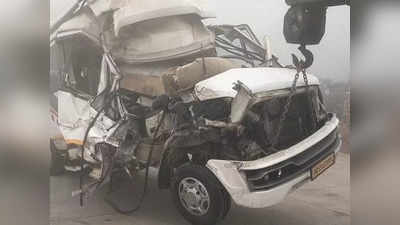 Mathura News : कोहरे के चलते यमुना एक्सप्रेसवे पर टकराईं गाड़ियां, 6 अमेरिकी समेत 24 से ज्यादा लोग घायल