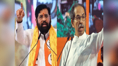 Shivsena Symbol Case: शिवसेना के सिंबल की लड़ाई पर फिर मिली तारीख, अब 14 फरवरी को सुनवाई करेगा सुप्रीम कोर्ट