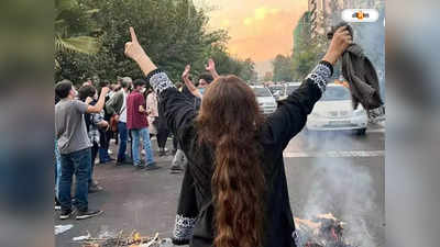 Anti-Hijab Protests in Iran : হিজাব বিরোধী আন্দোলনে যোগ দেওয়ার শাস্তি! ৩ বিক্ষোভকারীকে মৃত্যুদণ্ড ইরান সরকারের