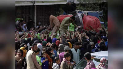Pakistan crisis: पाकिस्‍तान में आटे के लिए जंग, 160 रुपये किलो बिक रहा आटा, मारपीट कर रही भूखी जनता, क्‍यों आई यह नौबत?