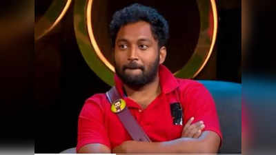 Bigg Boss Tamil 6: அதைப்பத்தி மட்டும் பேசாதீங்க... அலறிய அமுதவாணன்... ஷாக்கான விக்ரமன்!