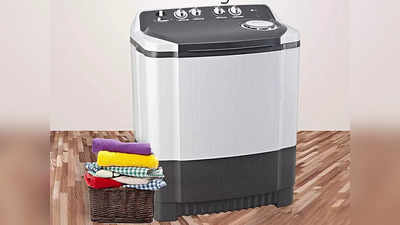 Washing Machine Under 10000: कपड़ों को मिनटों में चमका देंगी ये वॉशिंग मशीन, 10 हजार रुपये से भी कम है कीमत