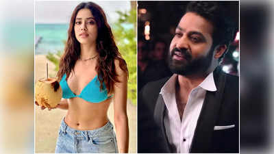 Janhvi Kapoor: ఎన్‌టీఆర్ సినిమాలో జాన్వీ.. రెమ్యూనరేషన్‌లో మాత్రం తగ్గేదేలే!